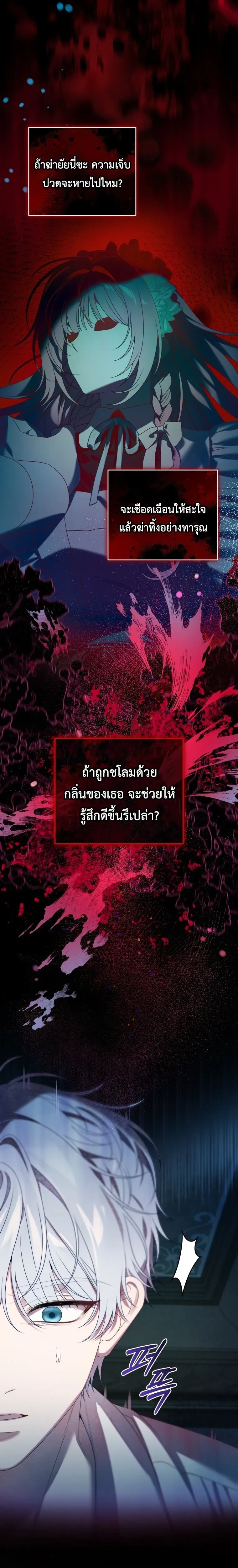 หน้าที่ 2