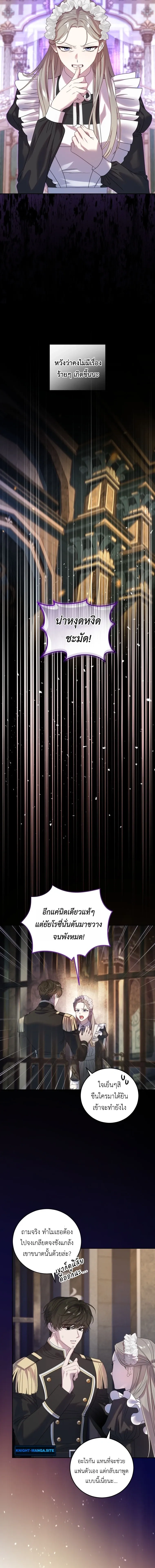 หน้าที่ 3