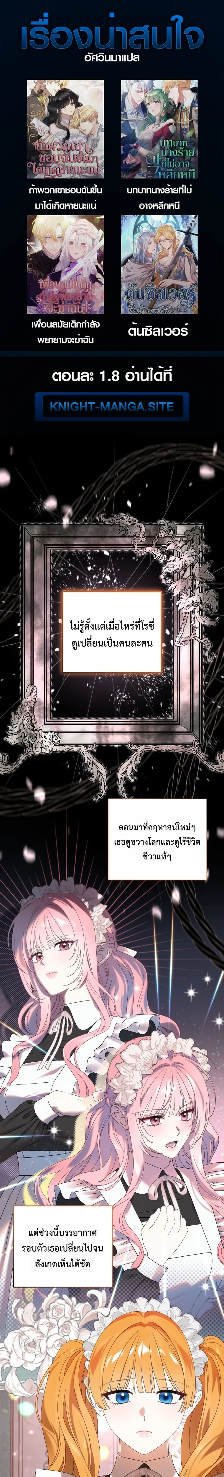 หน้าที่ 1