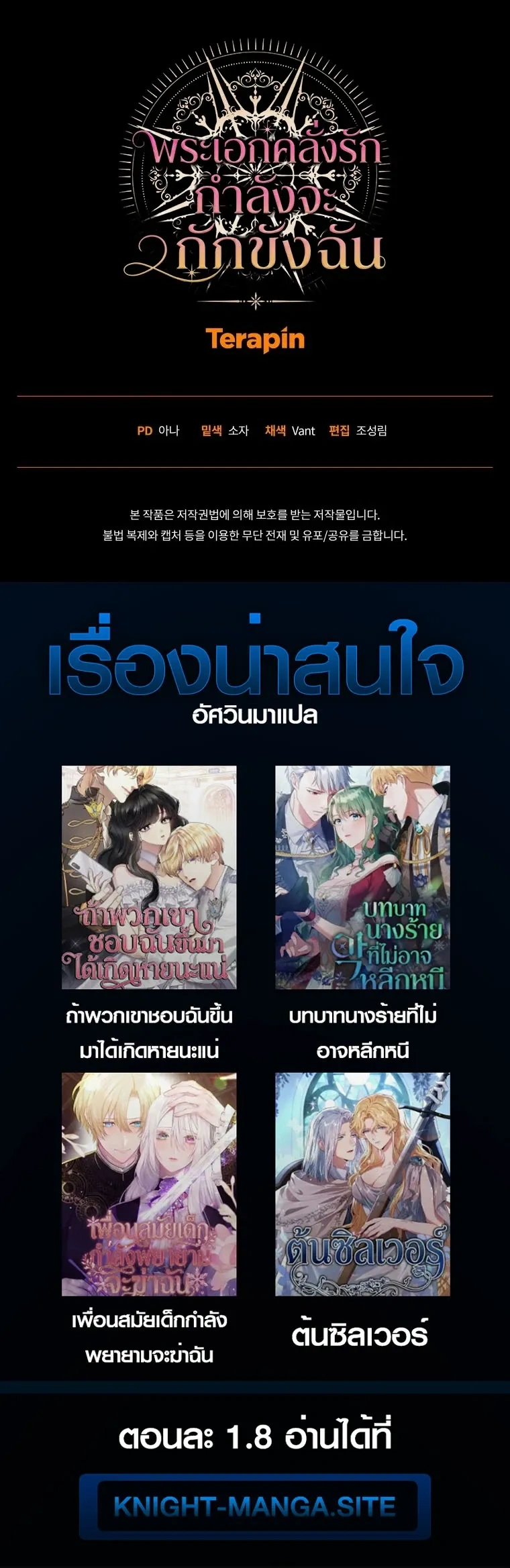 หน้าที่ 23