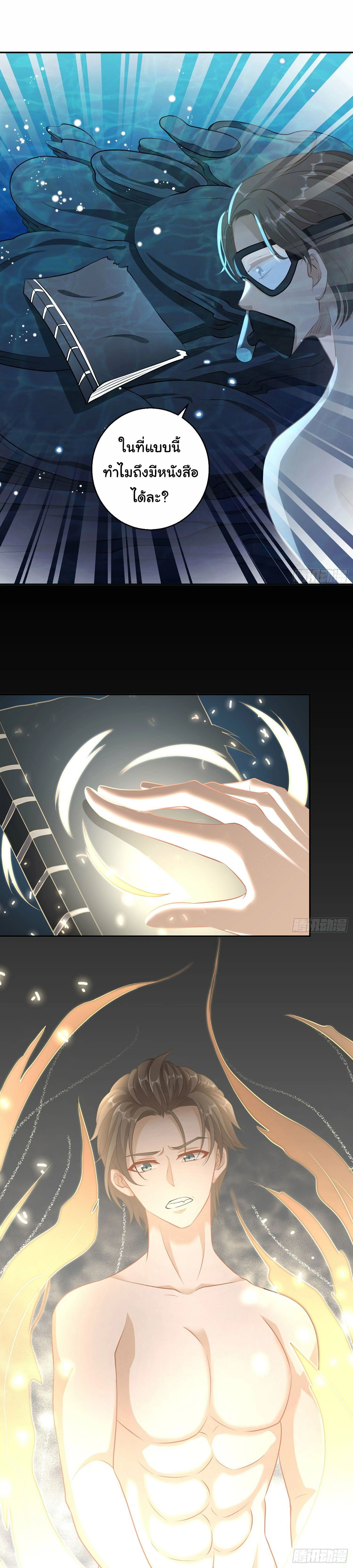 หน้าที่ 17