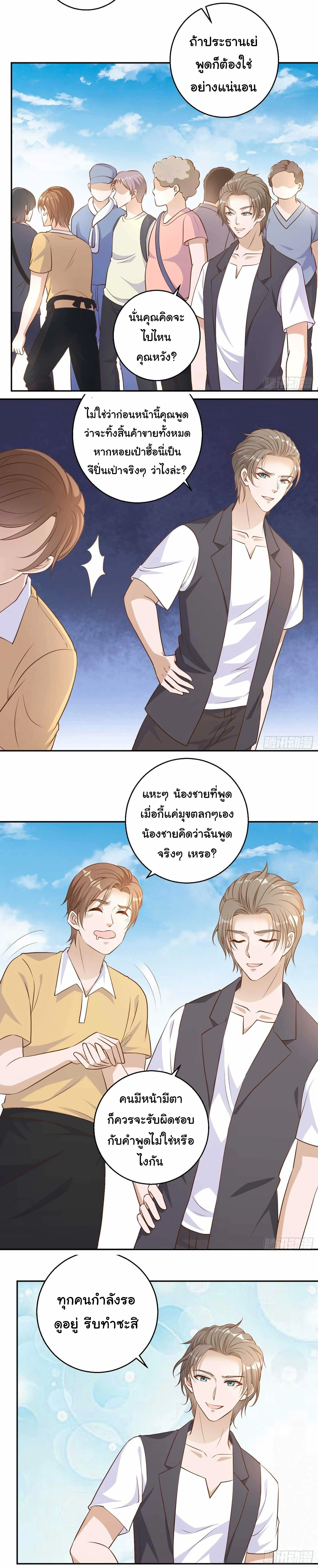 หน้าที่ 41