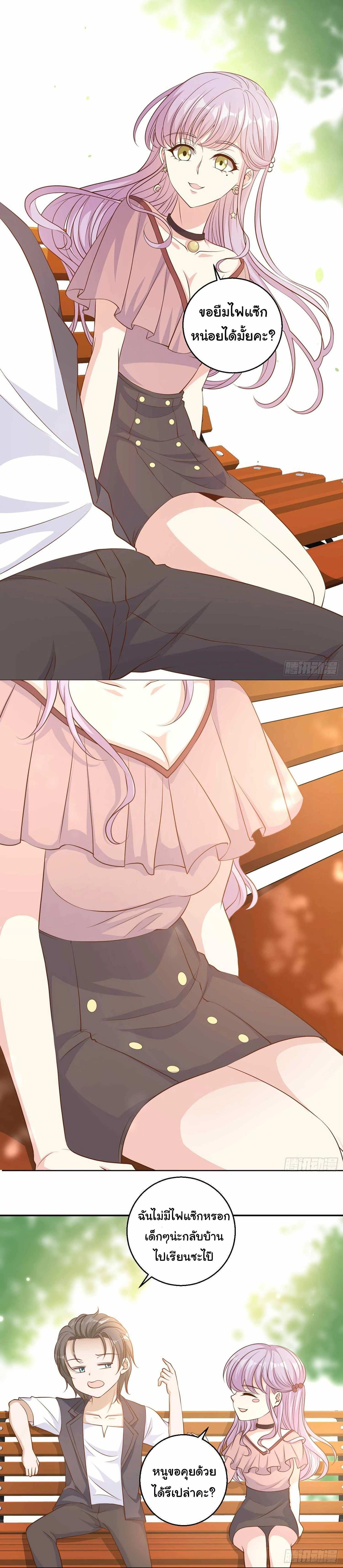 หน้าที่ 50