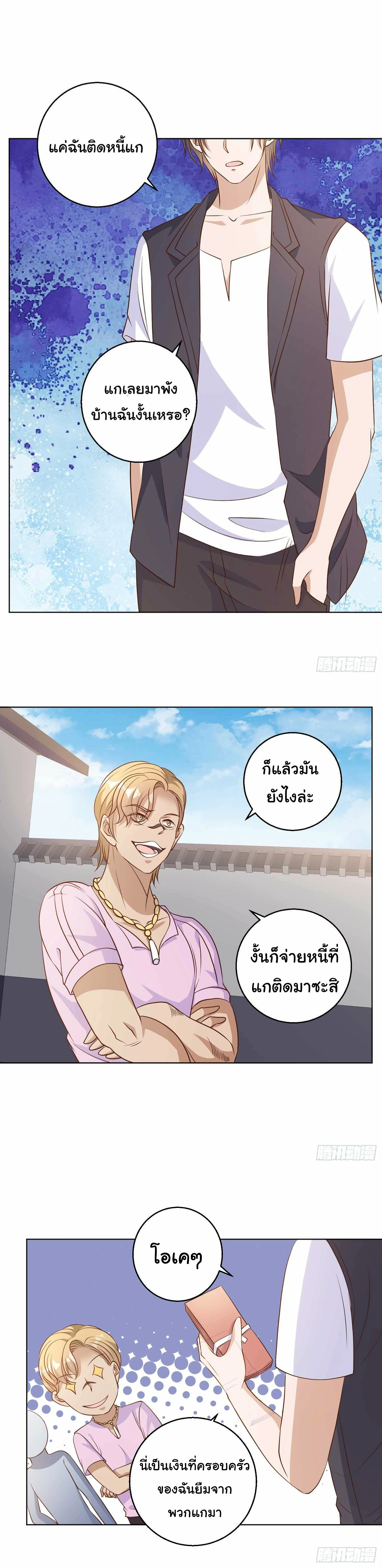 หน้าที่ 61