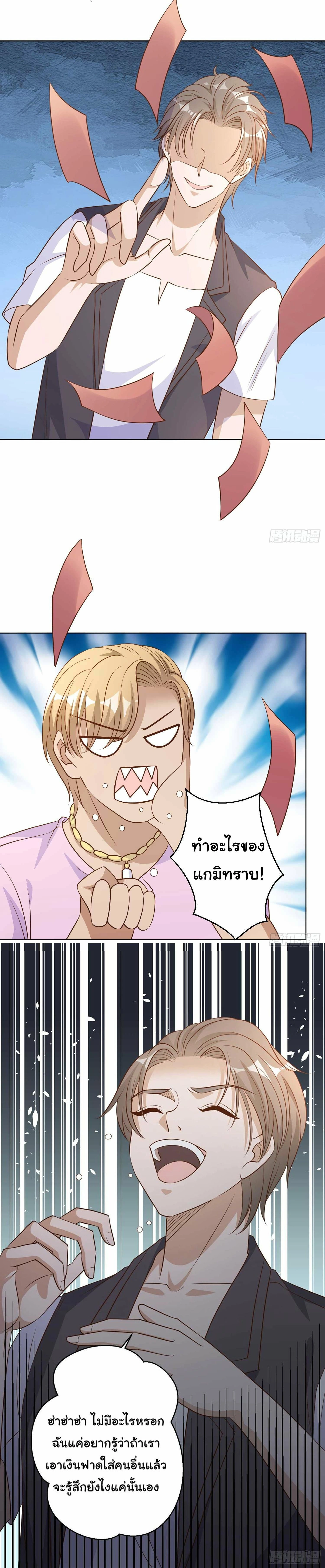 หน้าที่ 63