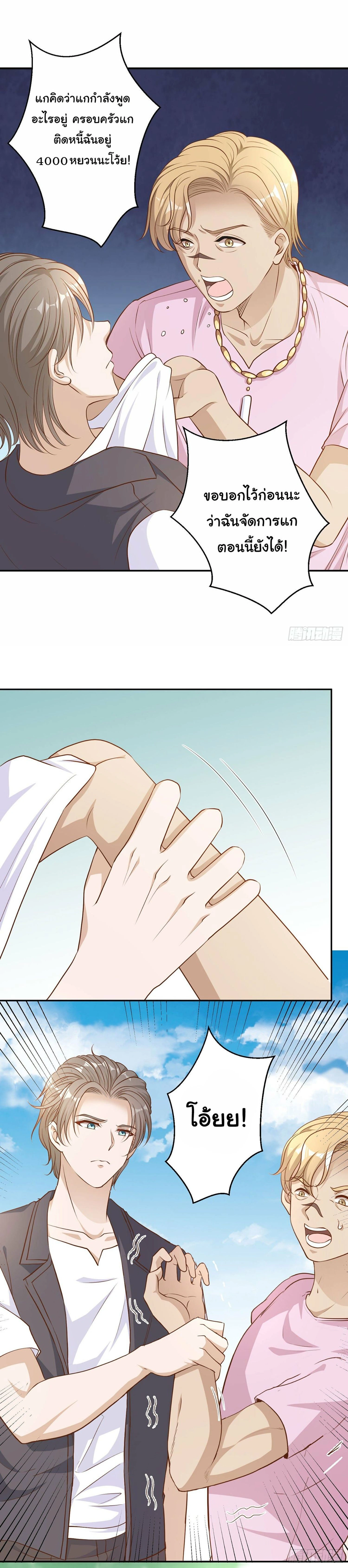 หน้าที่ 27