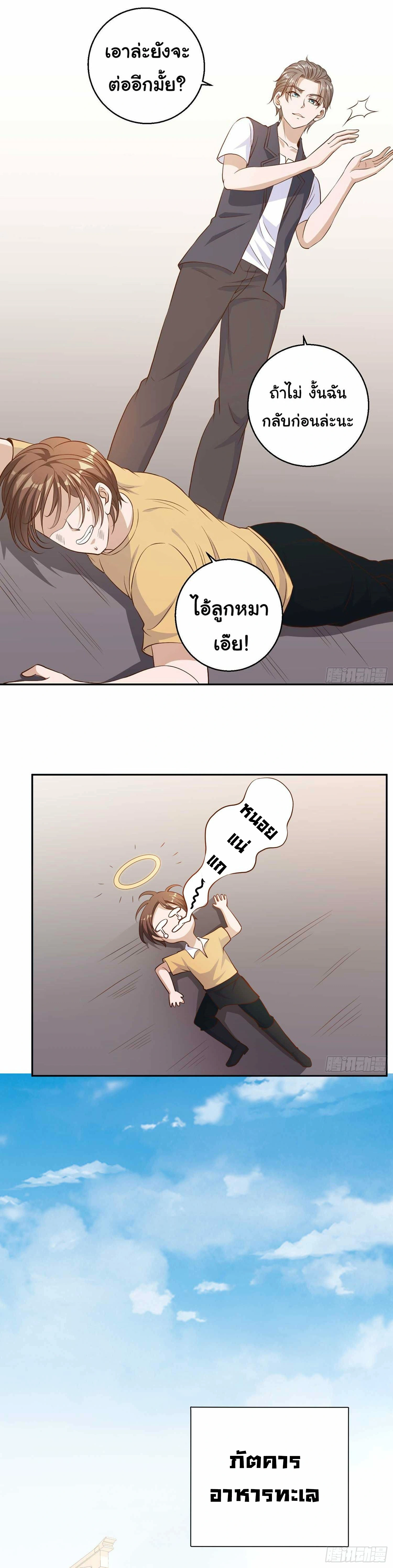 หน้าที่ 45