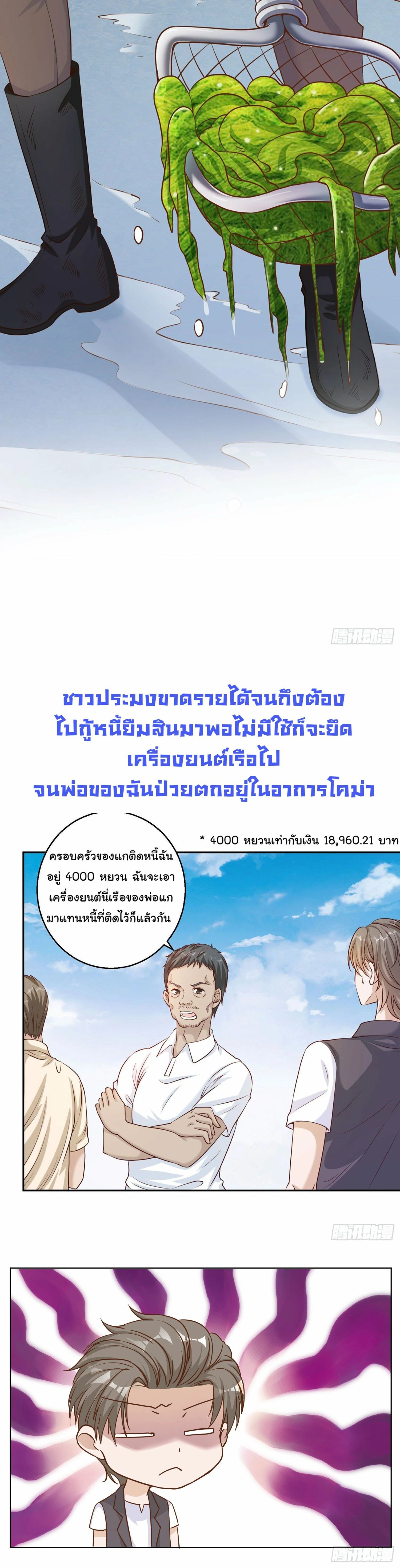 หน้าที่ 2