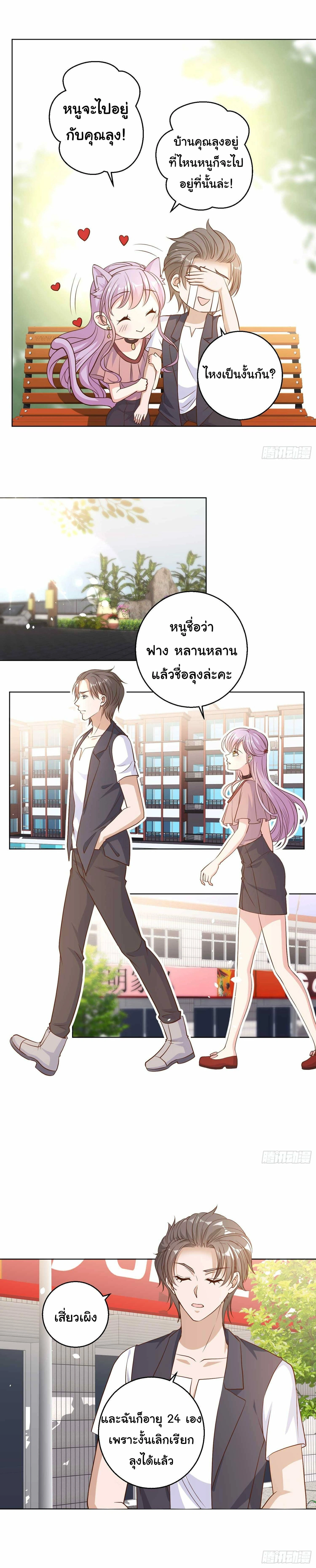 หน้าที่ 57