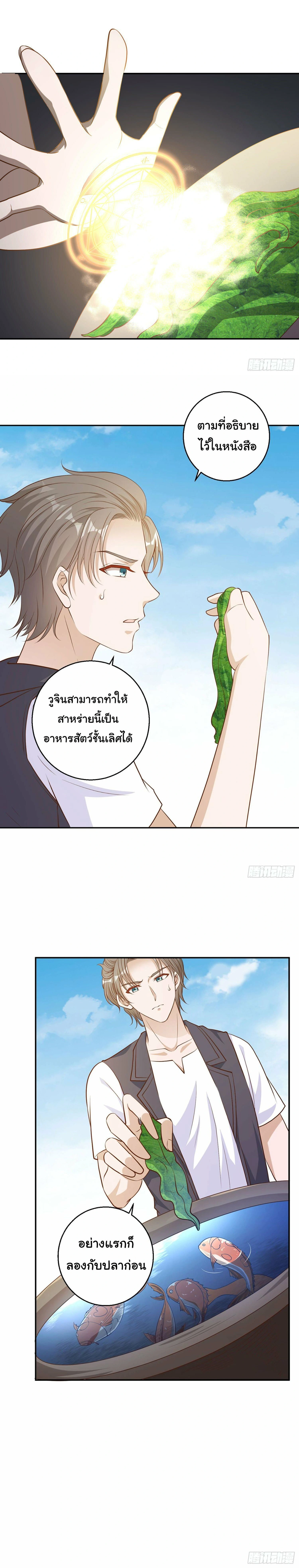 หน้าที่ 30