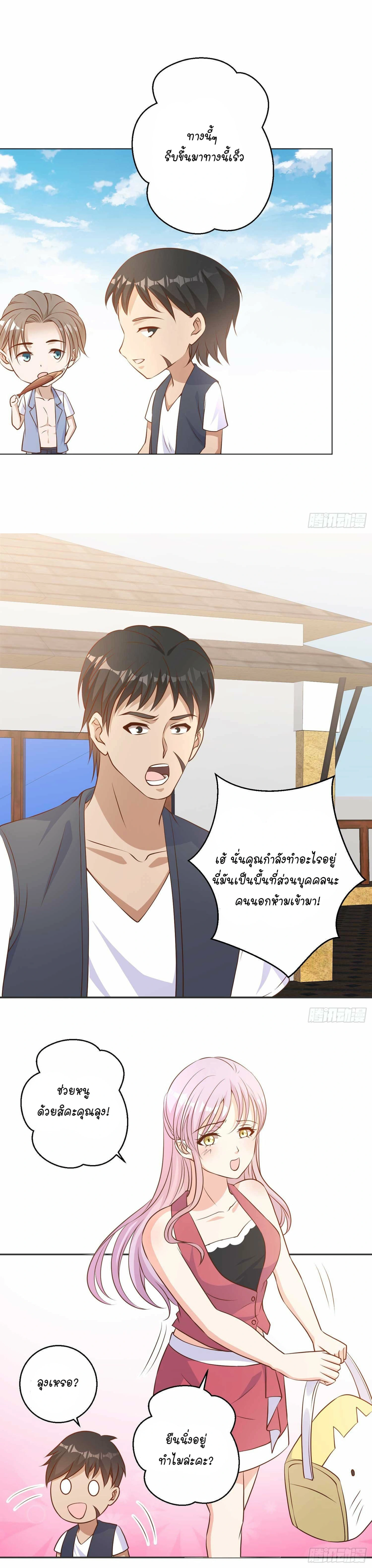 หน้าที่ 45