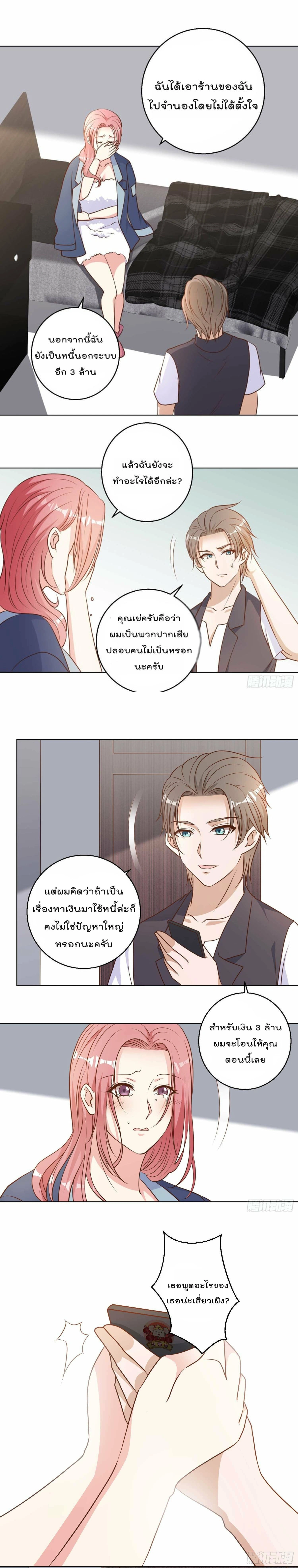 หน้าที่ 24
