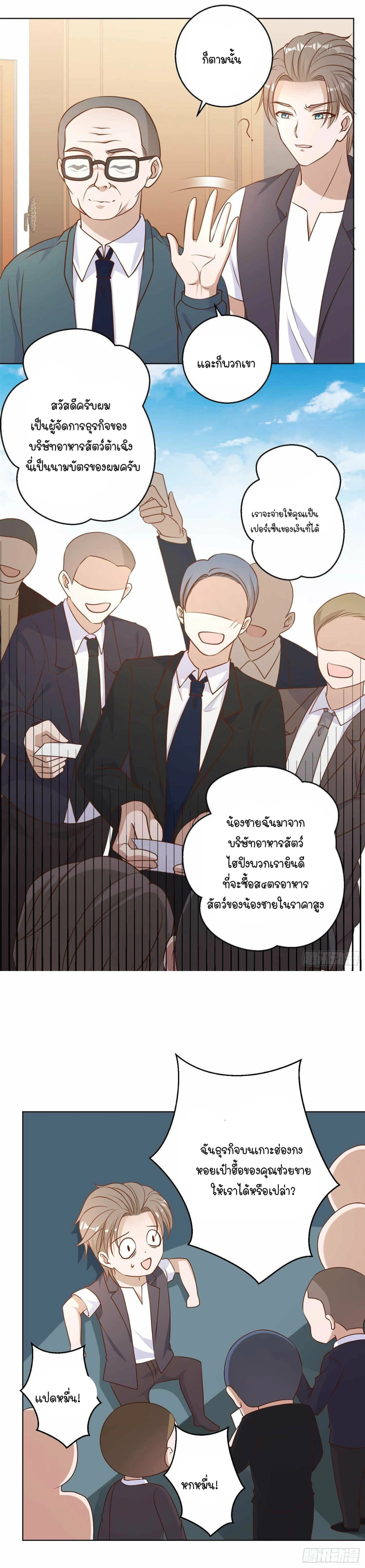 หน้าที่ 10