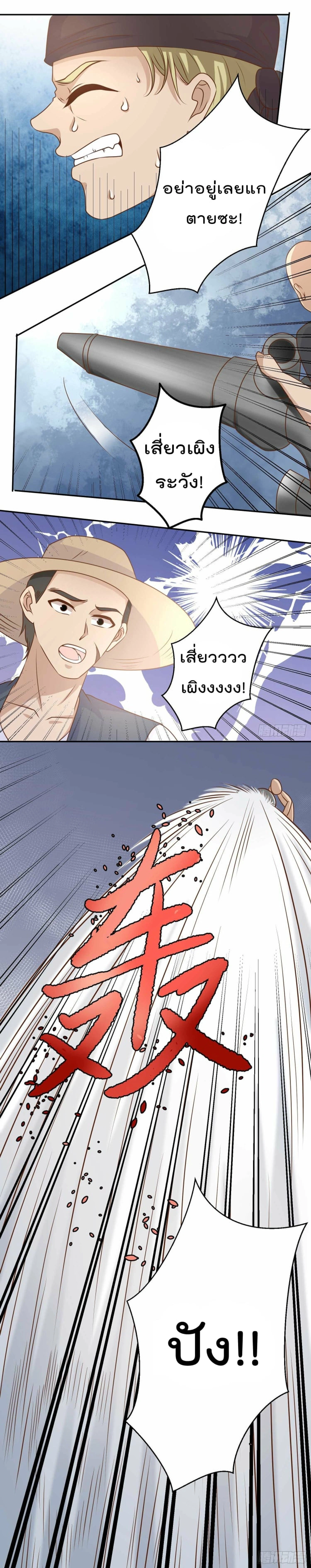 หน้าที่ 40