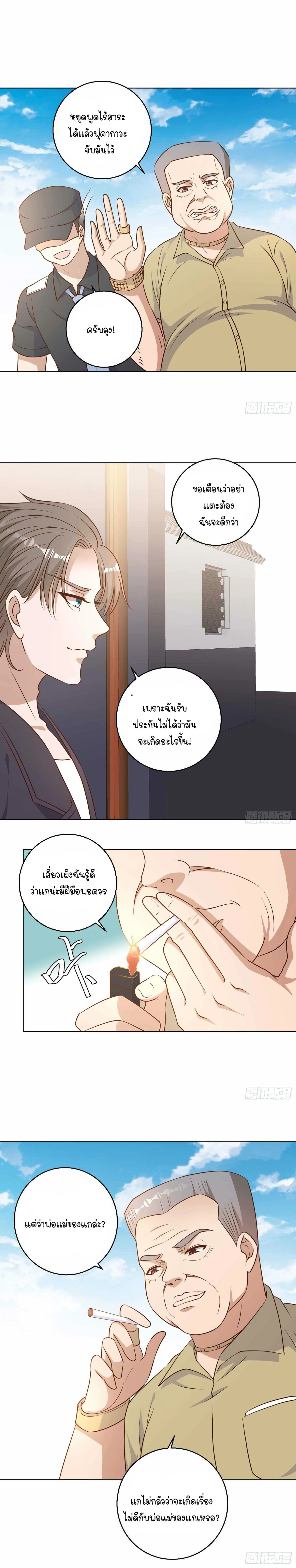 หน้าที่ 5