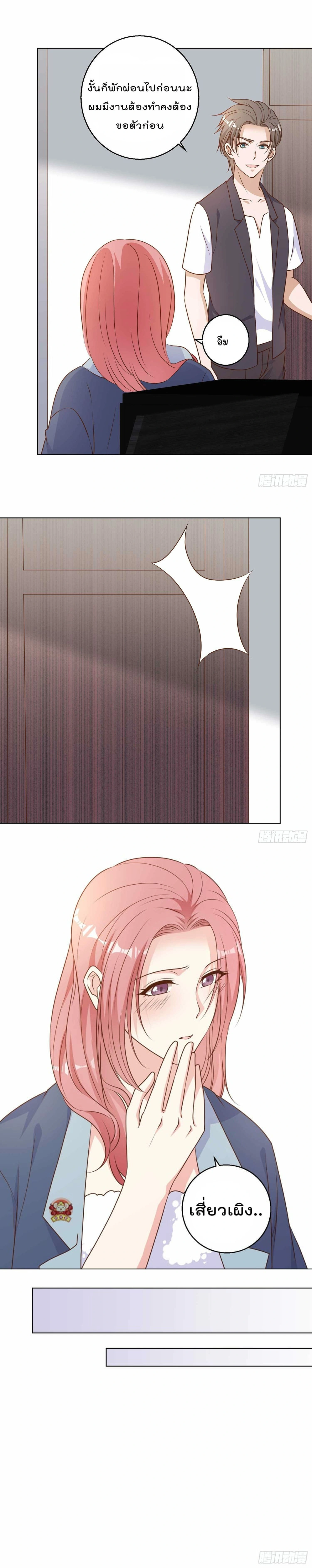 หน้าที่ 27