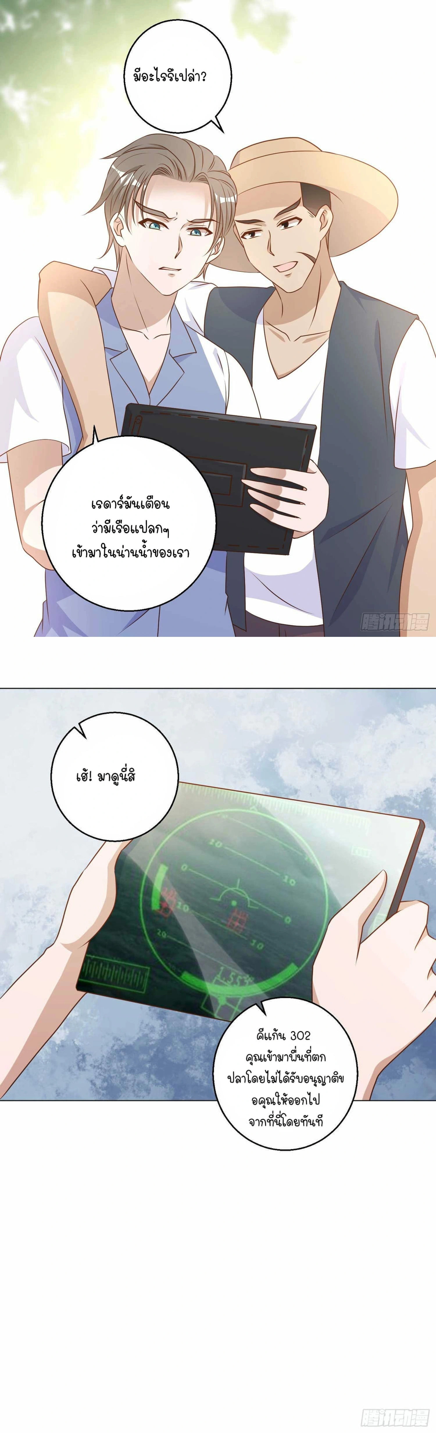 หน้าที่ 36