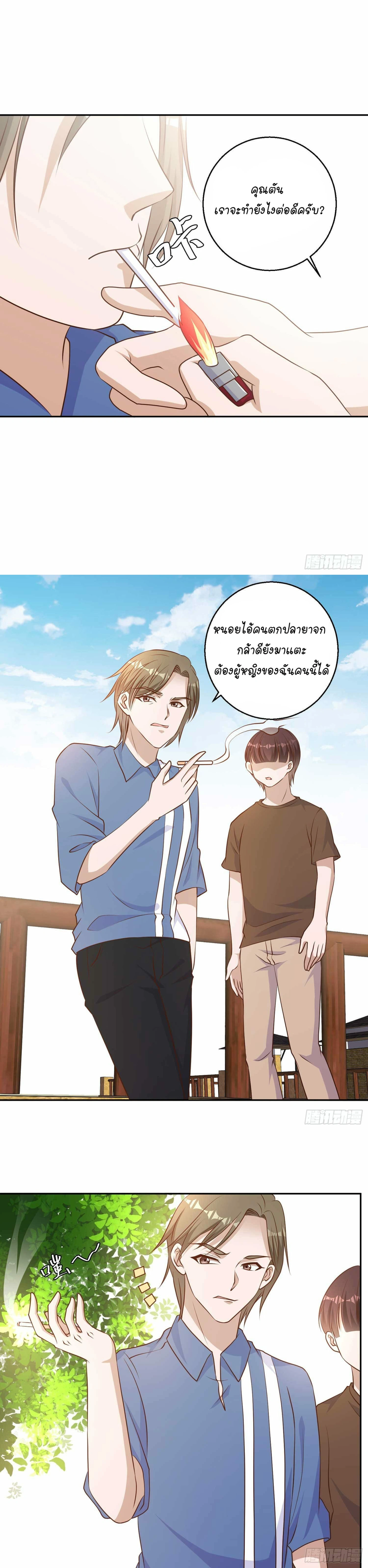 หน้าที่ 8