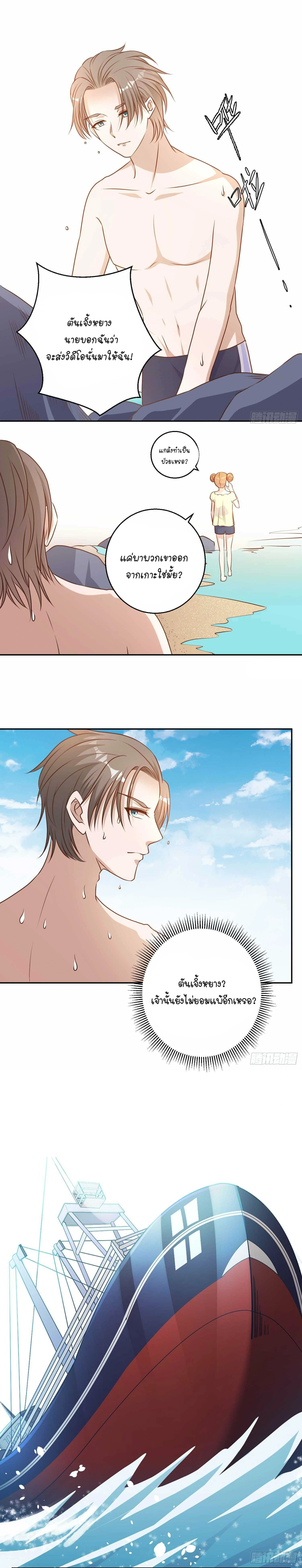 หน้าที่ 25