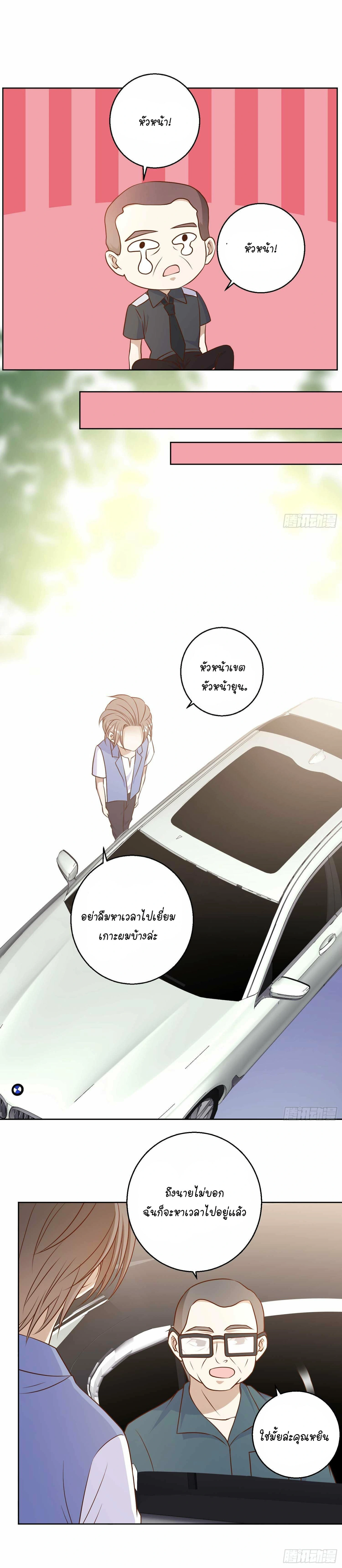 หน้าที่ 48