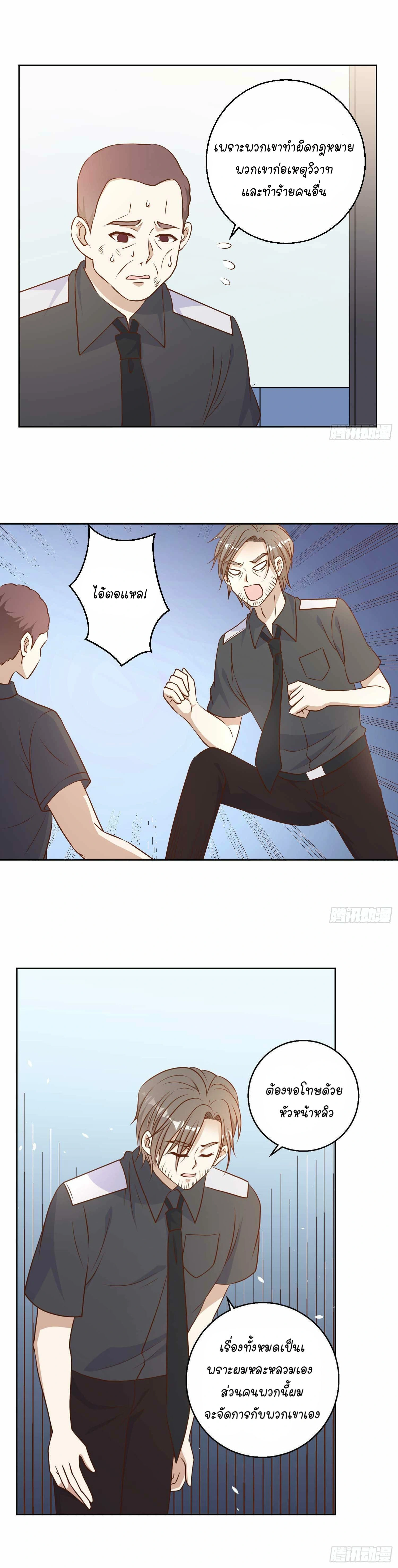 หน้าที่ 47