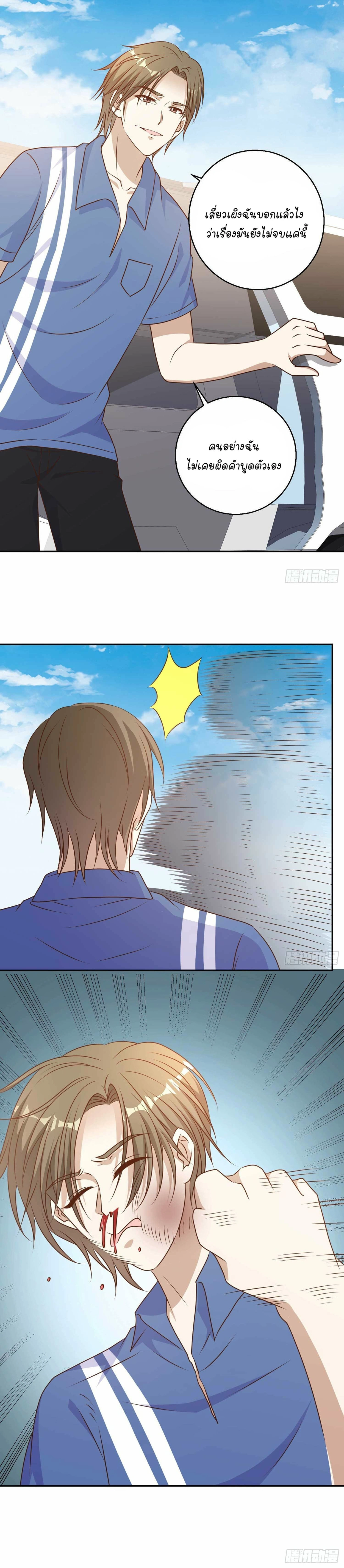 หน้าที่ 30