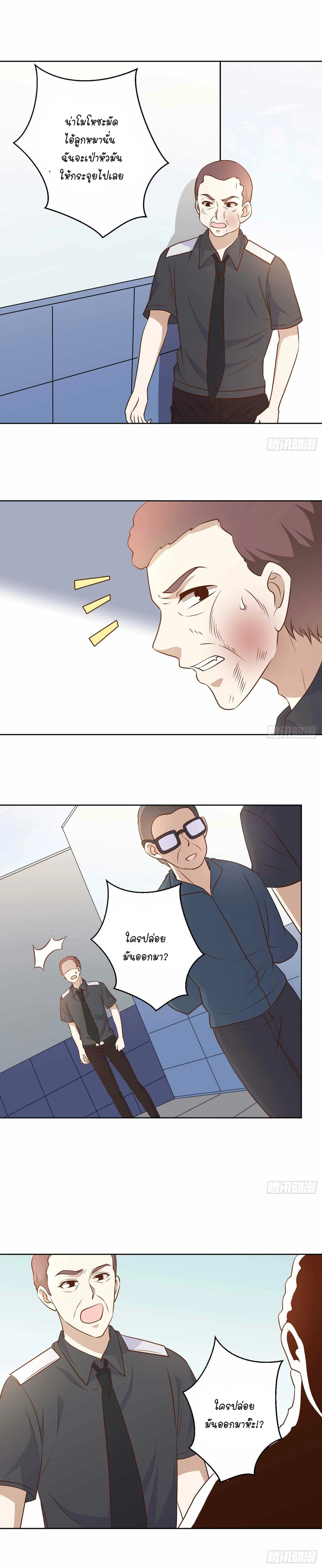 หน้าที่ 45