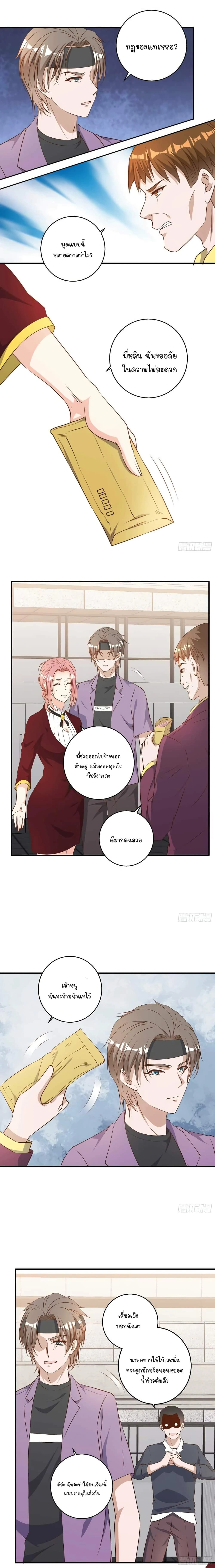 หน้าที่ 5