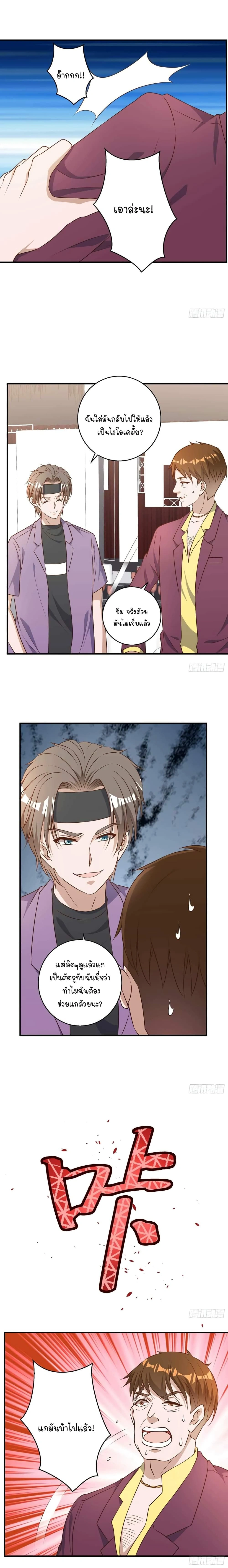 หน้าที่ 5