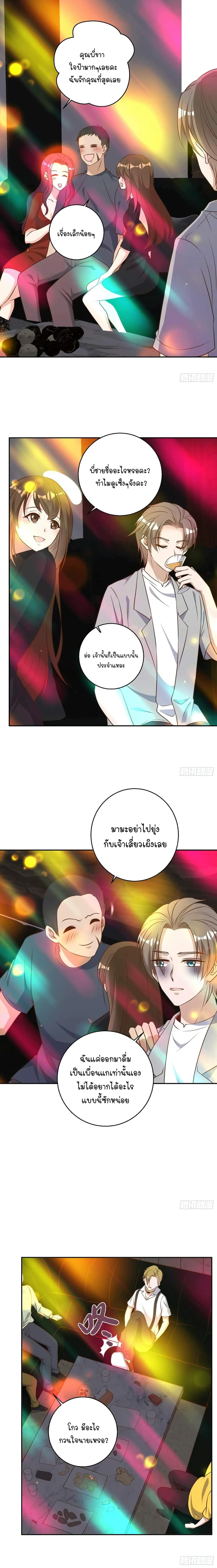 หน้าที่ 6
