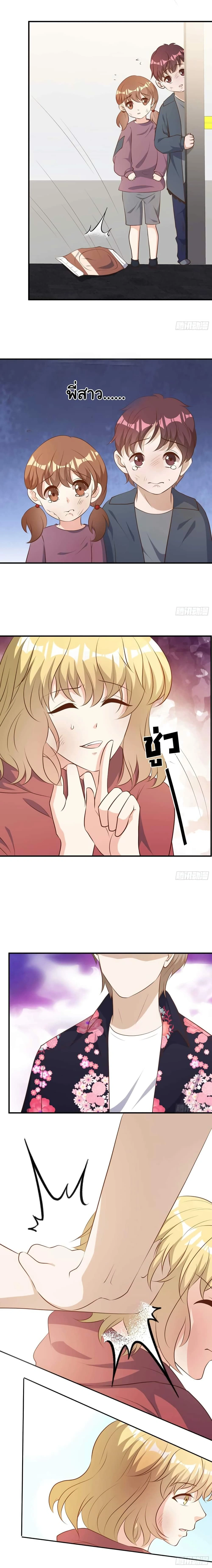 หน้าที่ 7