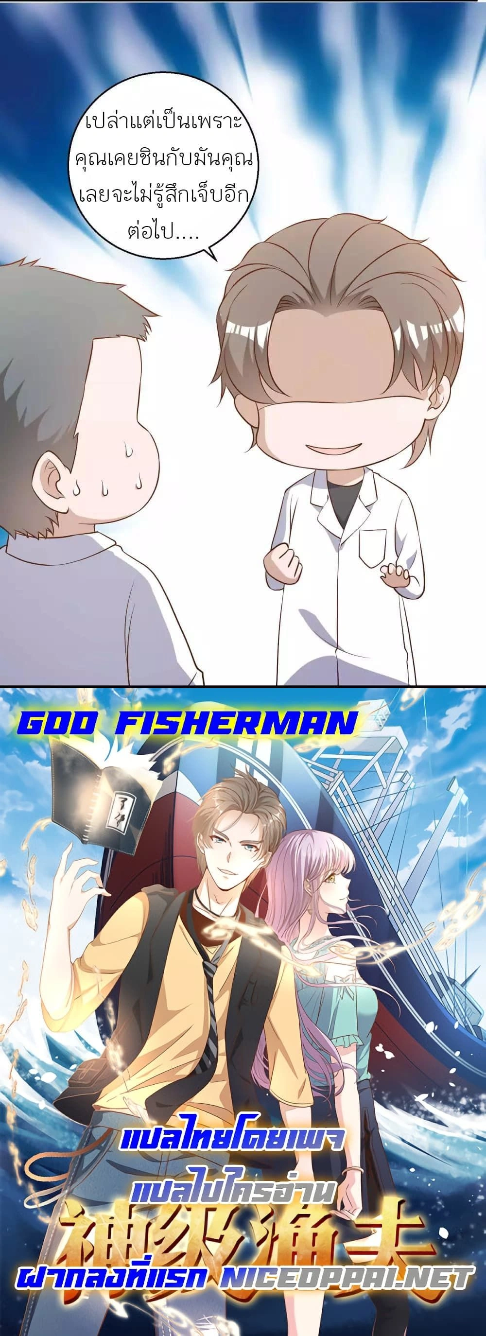 หน้าที่ 7