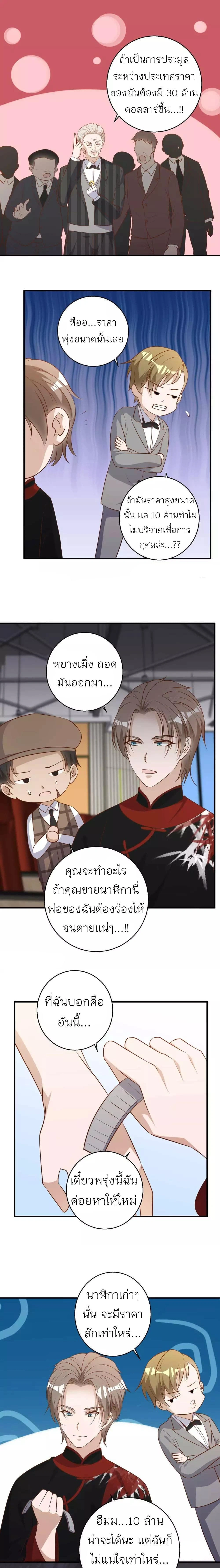 หน้าที่ 5