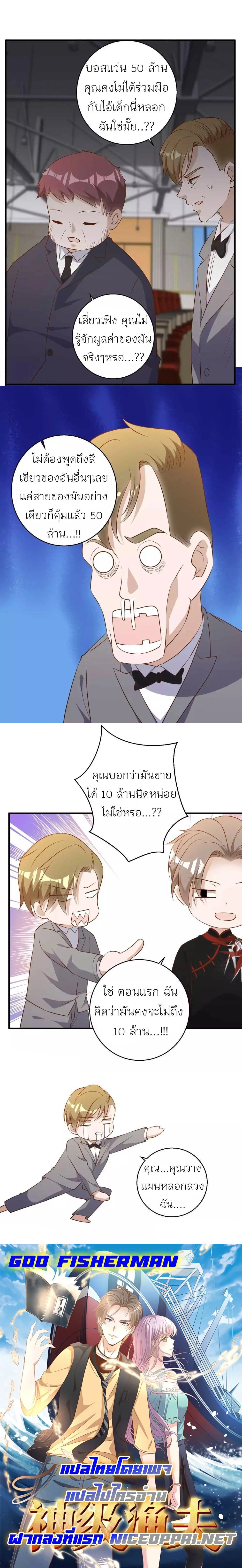 หน้าที่ 7