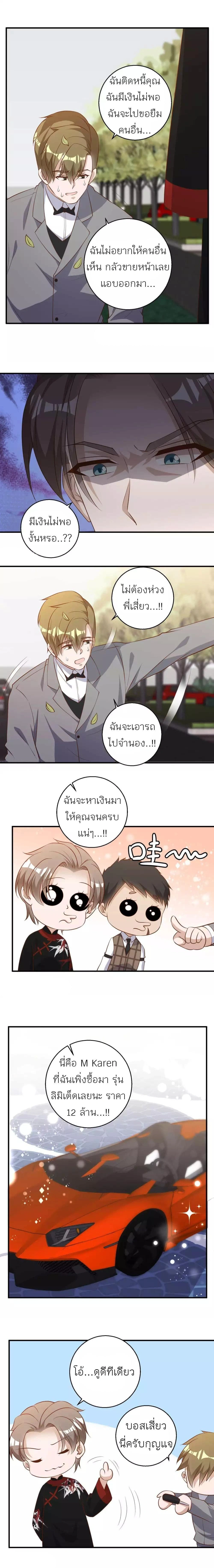 หน้าที่ 6