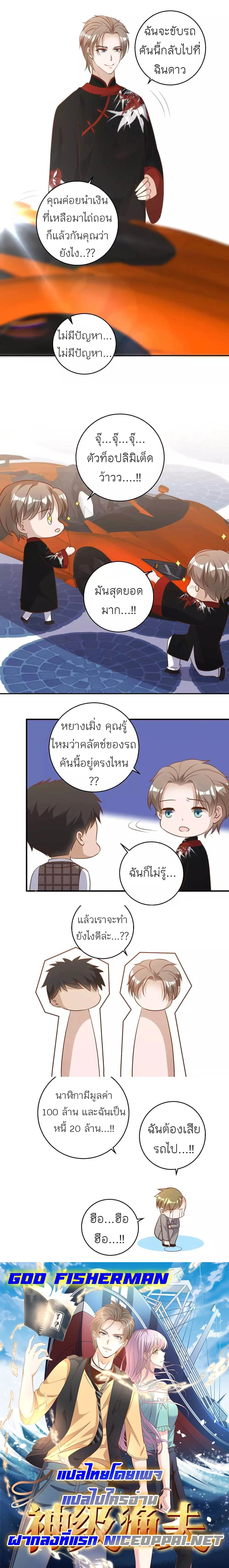หน้าที่ 7