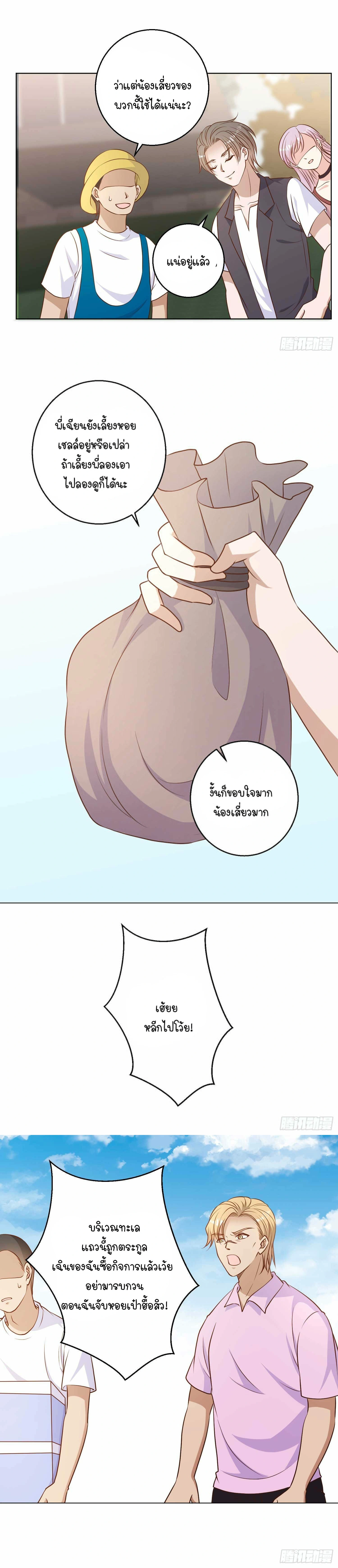 หน้าที่ 55