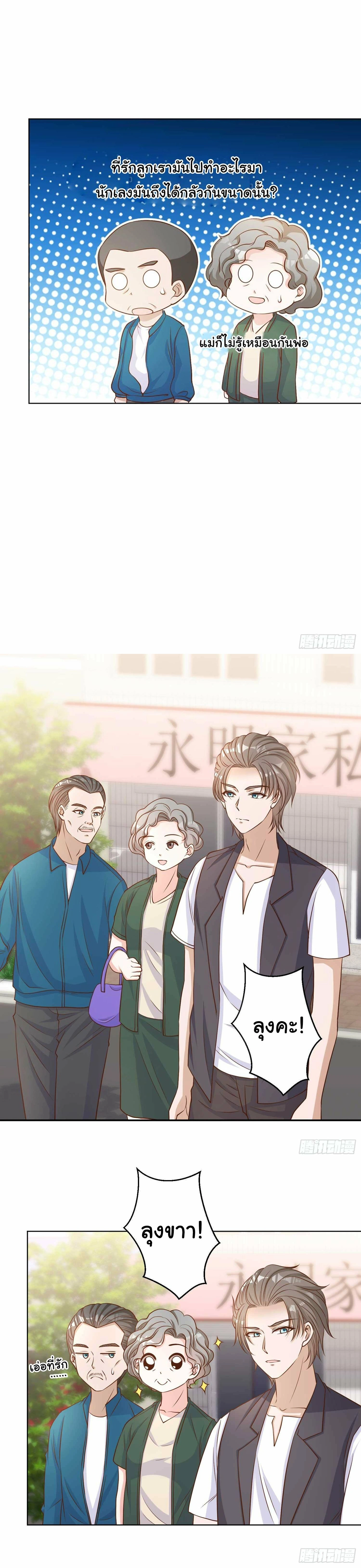 หน้าที่ 37