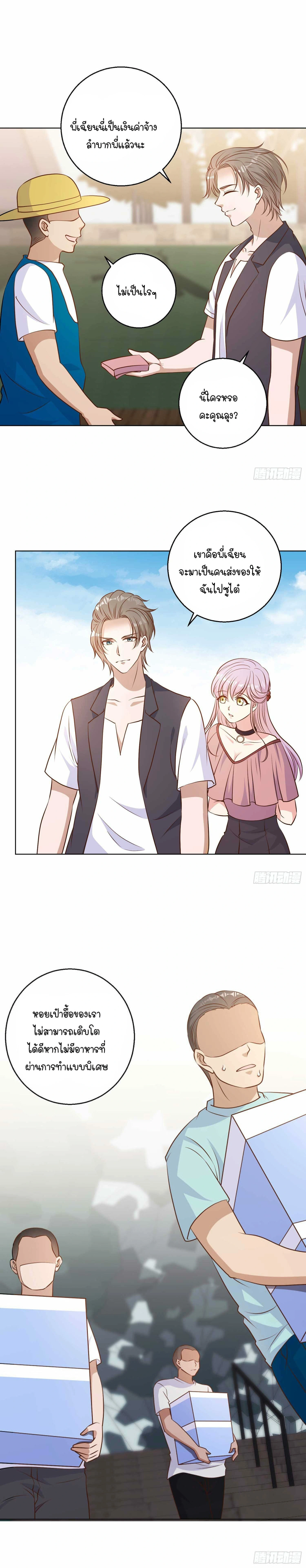 หน้าที่ 54