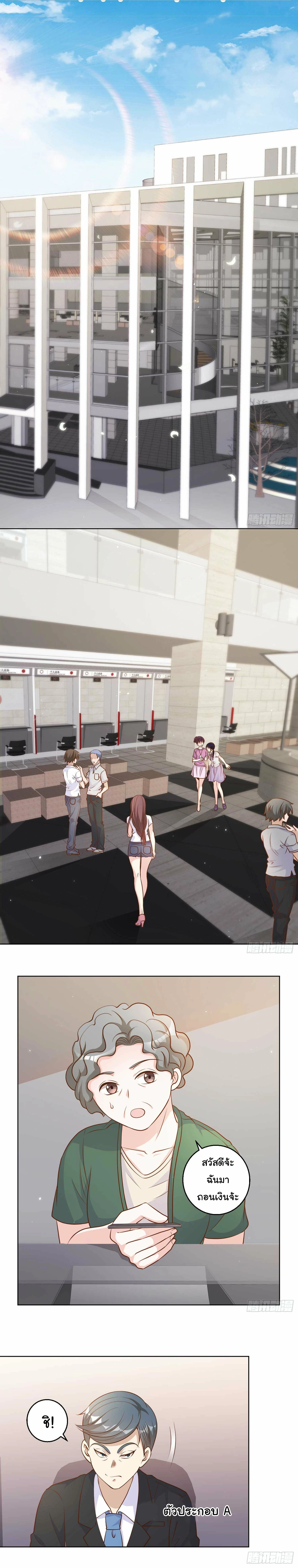 หน้าที่ 28