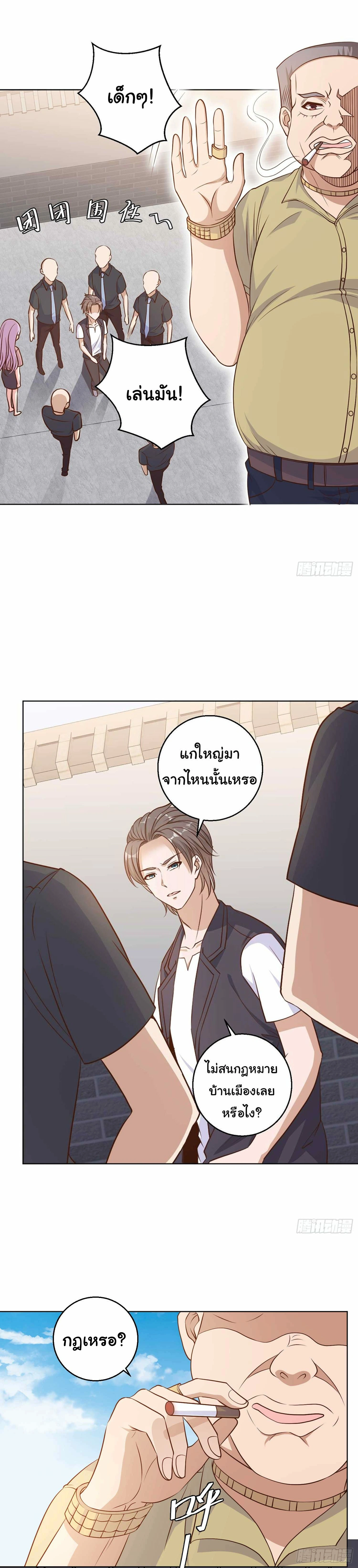 หน้าที่ 6