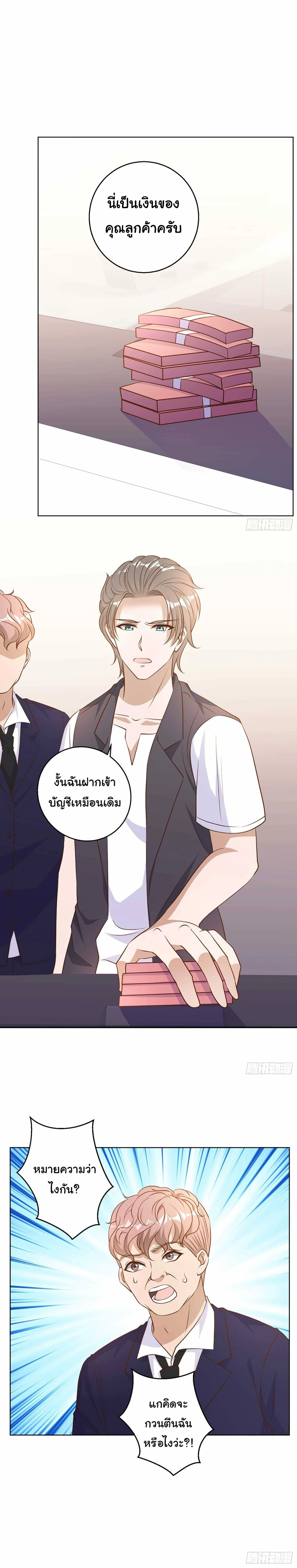 หน้าที่ 32