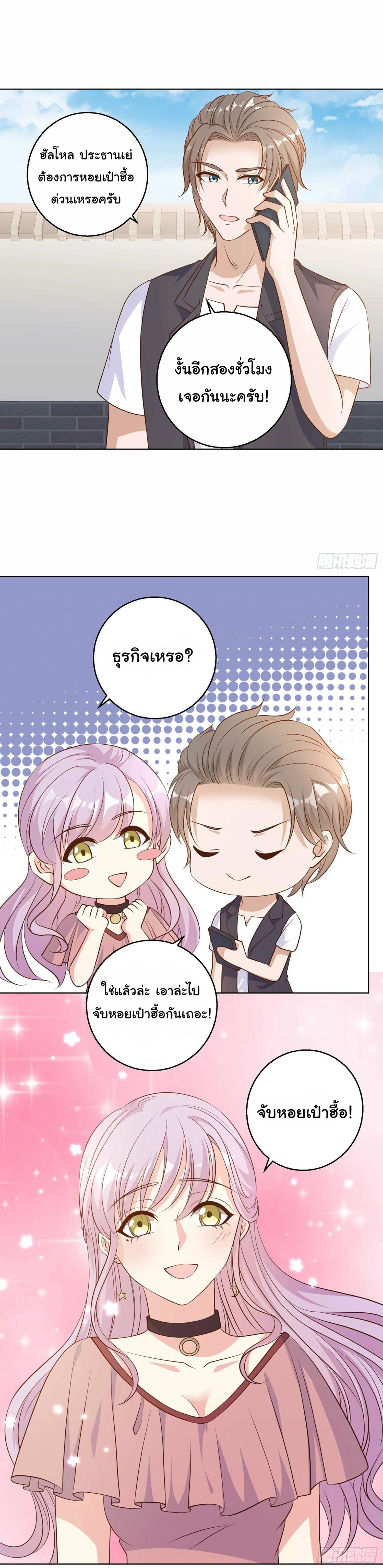 หน้าที่ 13