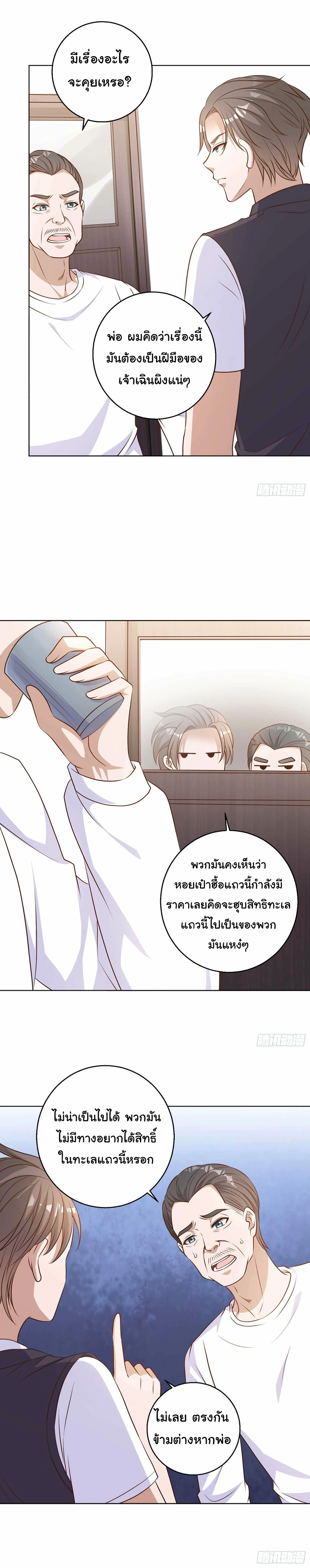 หน้าที่ 45