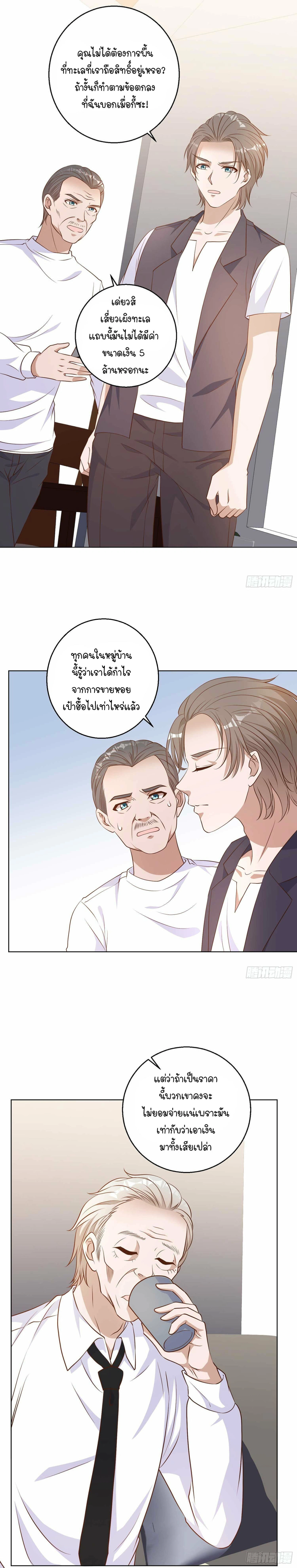หน้าที่ 48