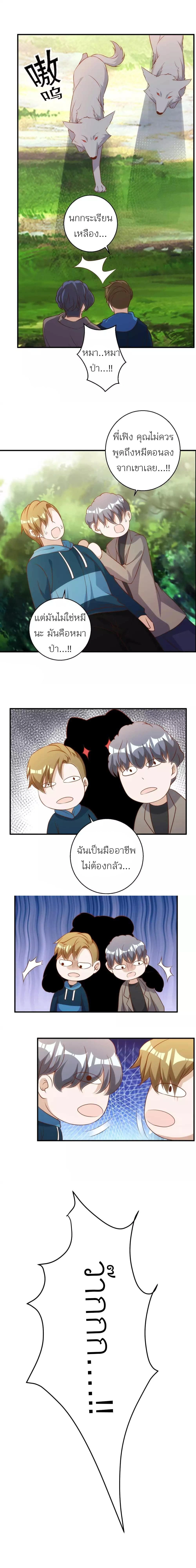 หน้าที่ 7