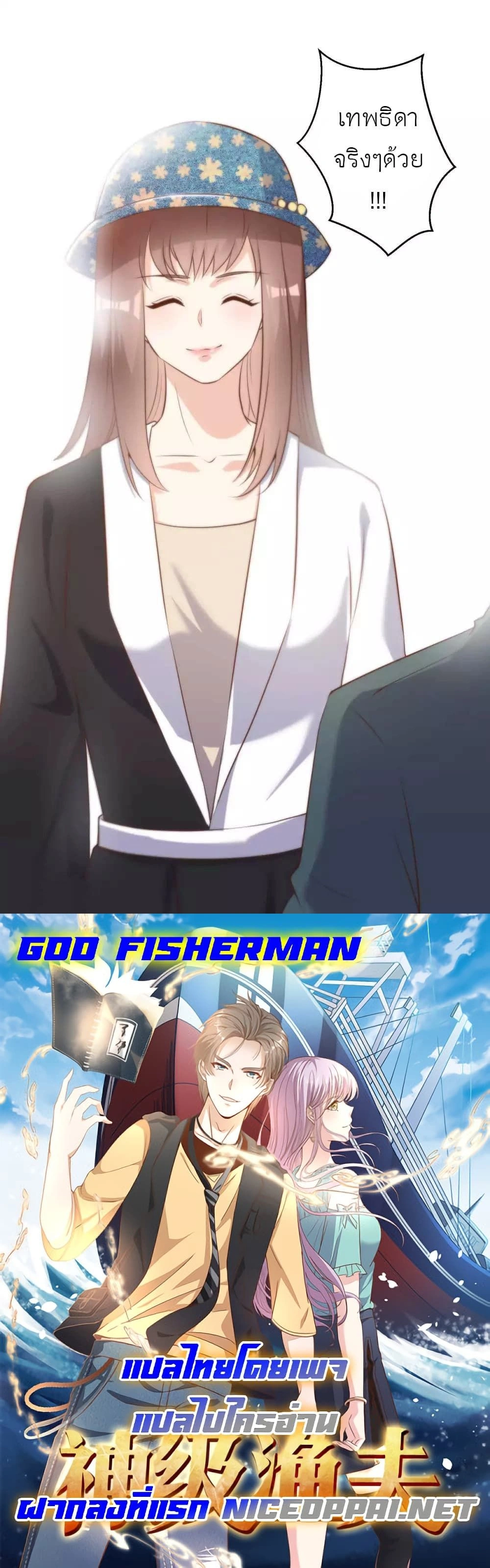 หน้าที่ 7