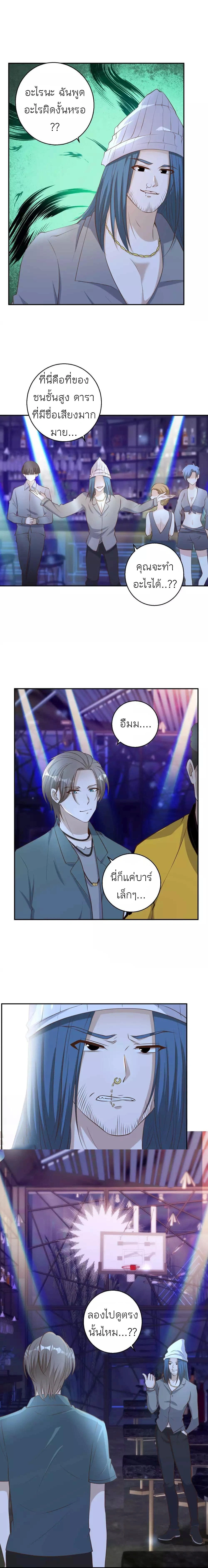 หน้าที่ 5