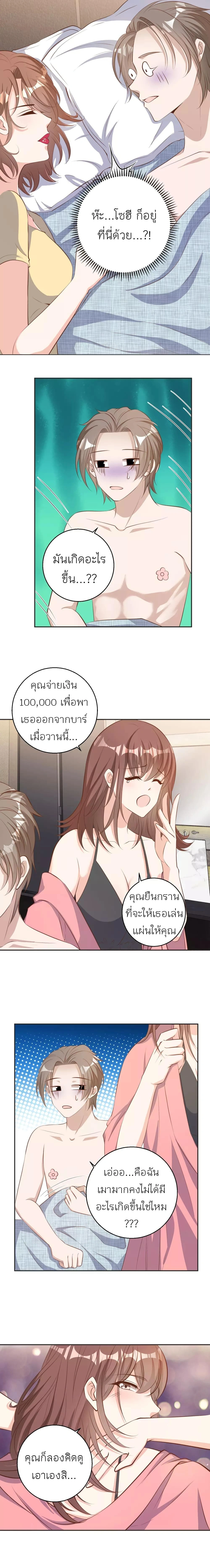 หน้าที่ 4