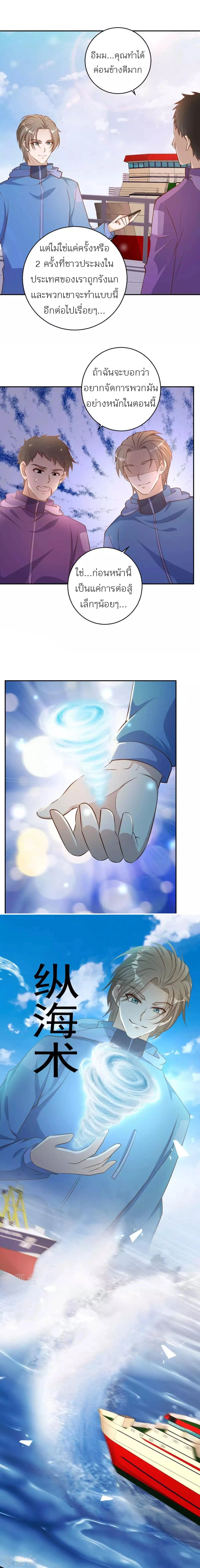 หน้าที่ 6